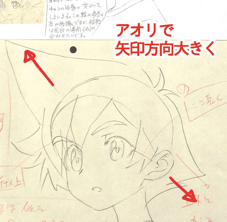 超簡単に目線誘導 レイアウトどう描いていいかわからないという人は上手いレ アニメ私塾の漫画