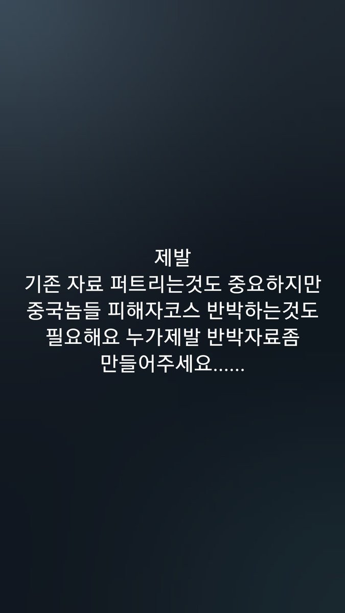 hanyully_star's tweet photo. https://t.co/K1hvkeEv1J