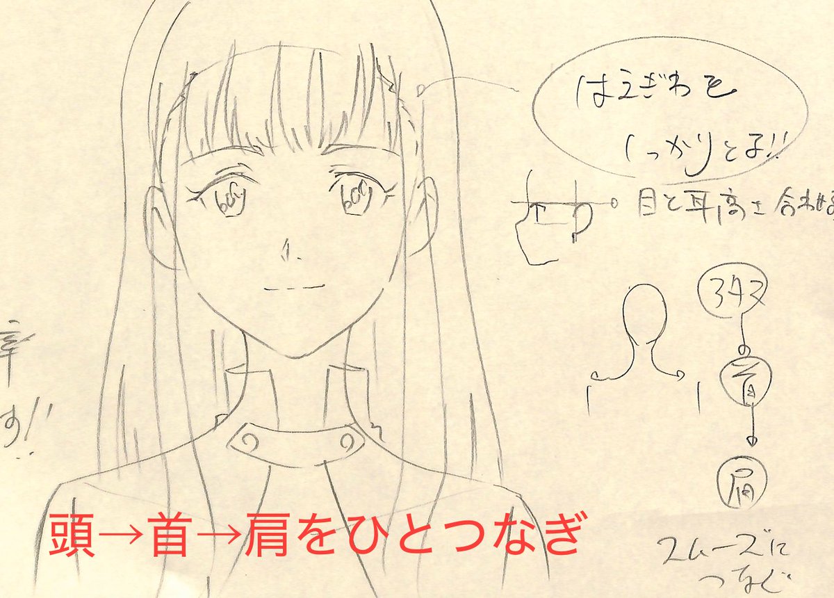 【頭→首→肩はひとつながり】

※20年基礎コース添削結果より
【一般】21年4月スタート『オンライン基礎コース』フォーム(〆切2/26夜10時)
https://t.co/FDJHq6Xtmd 