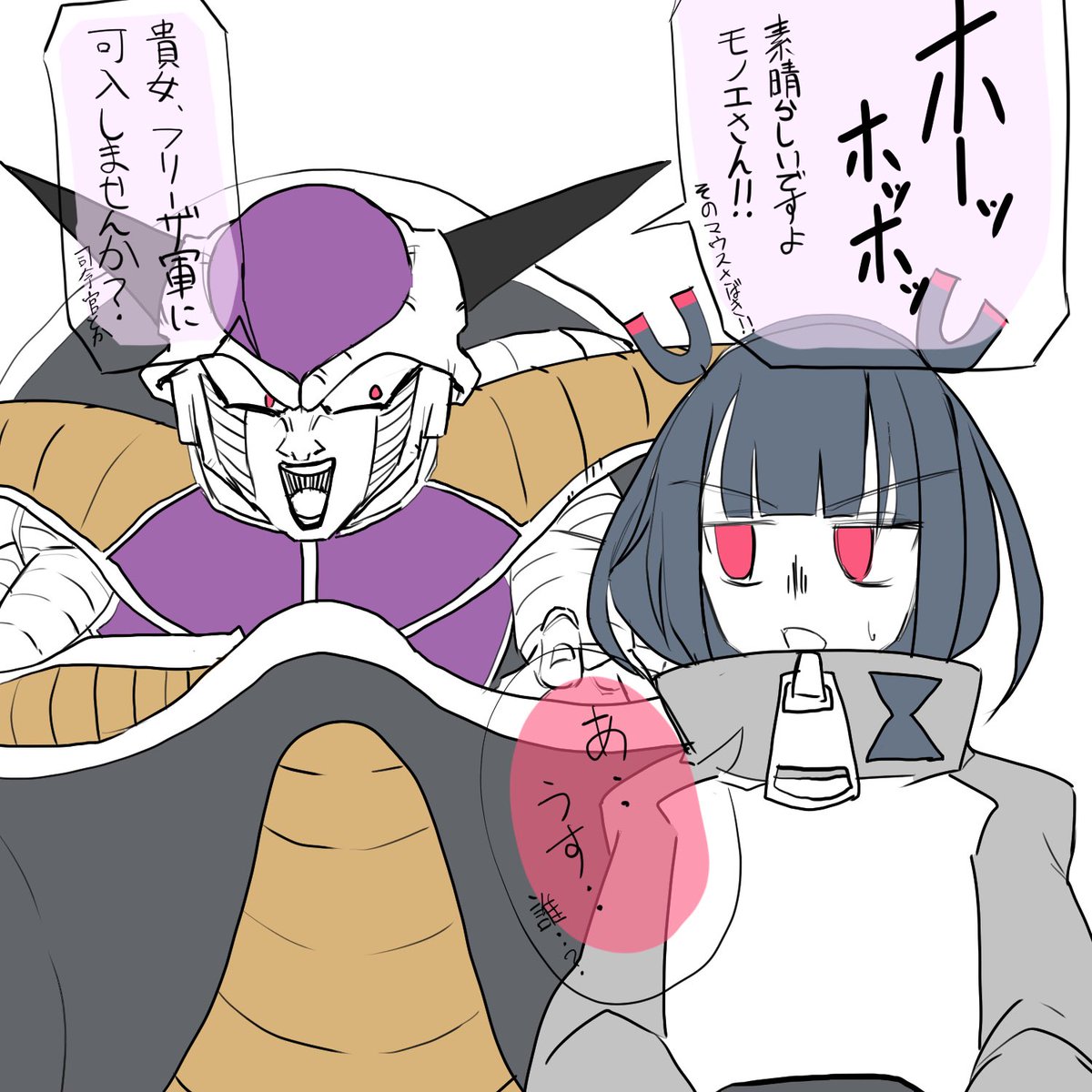 「テクノロジー部門のデバッガーとかどうです?」
#マグnet
#磁っとみて 