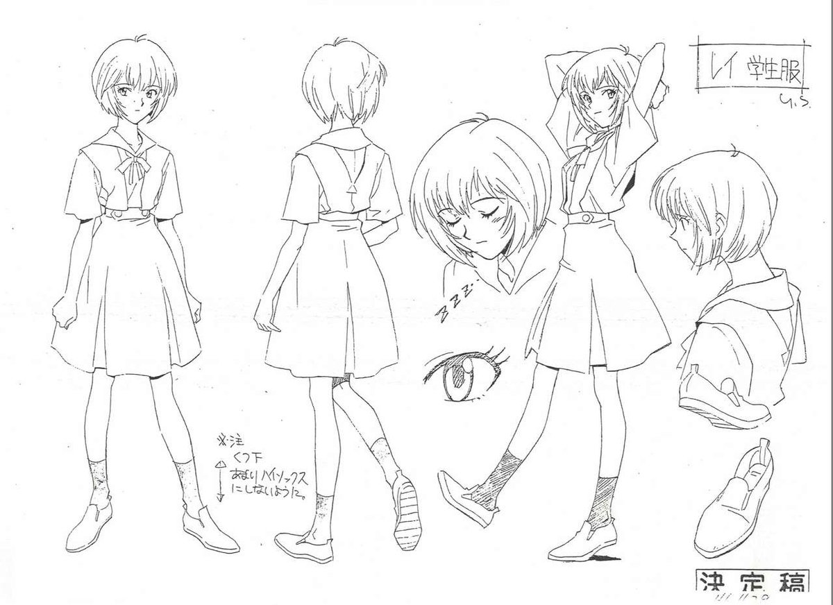 Some Neon Genesis Evangelion (新世紀エヴァンゲリオン) production materials.
The first one was made by Yutaka Nakamura (中村 豊).
I don't know who did the second.
The third was made by Mitsuo Iso (磯 光雄).
The last one was made by Yoshiyuki Sadamoto (貞本 義行).