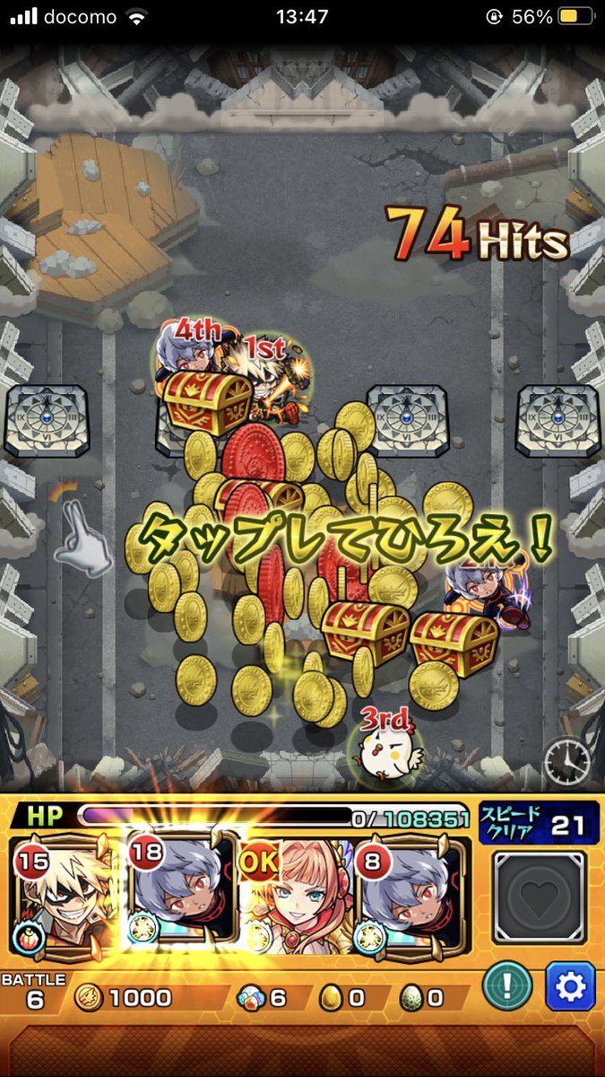 hiroshi_monst1's tweet photo. やりました！ https://t.co/jz4TvyJZtz