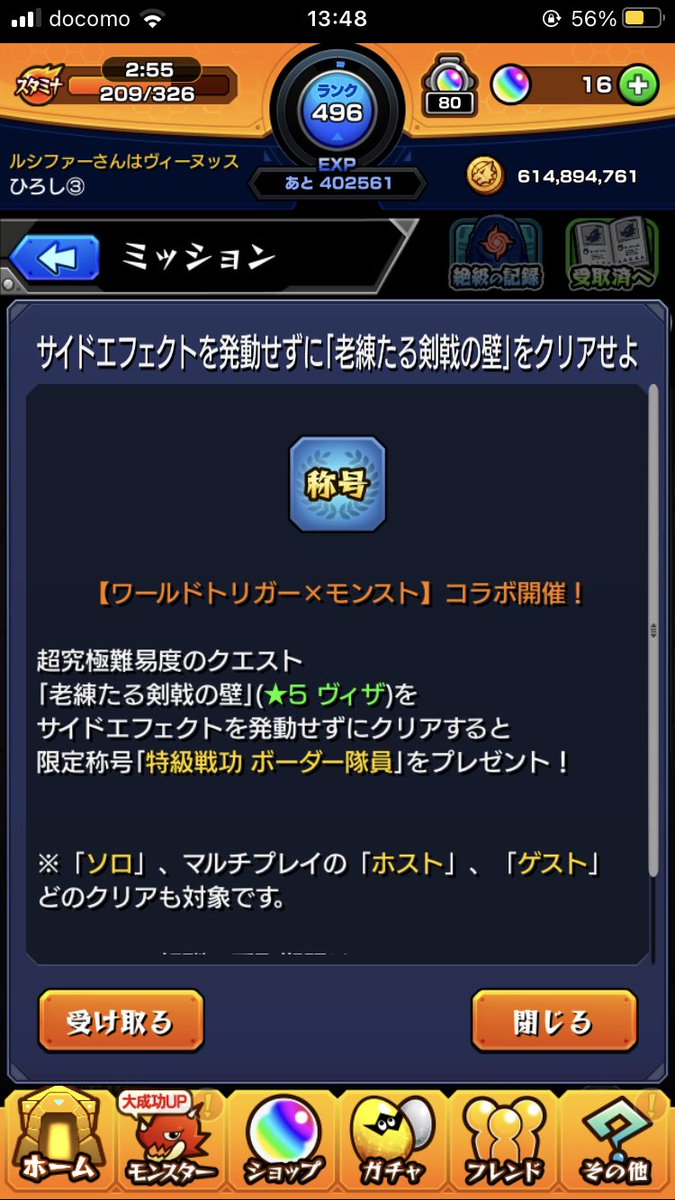 hiroshi_monst1's tweet photo. やりました！ https://t.co/jz4TvyJZtz