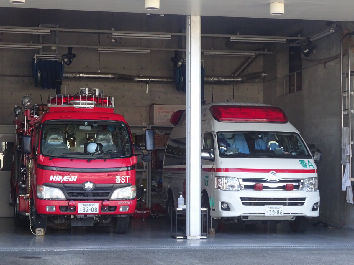 J 姫路市消防 局の分署と出張所紹介網干消防署と中播消防署編網干消防署勝原出張所中播消防署香寺出張所夢前出張所北部出張所配備は勝原出張所がタンク車香寺夢前北部はst車と 救急車また夢前には緊急連絡車が配備されています J 姫路市消防 局の分署と出張所紹介網干消防署と中播消防署編網干消防署勝原出張所中播消防署香寺出張所夢前出張所北部出張所配備は勝原出張所がタンク車香寺夢前北部はst車と 救急車また夢前には緊急連絡車が配備されています