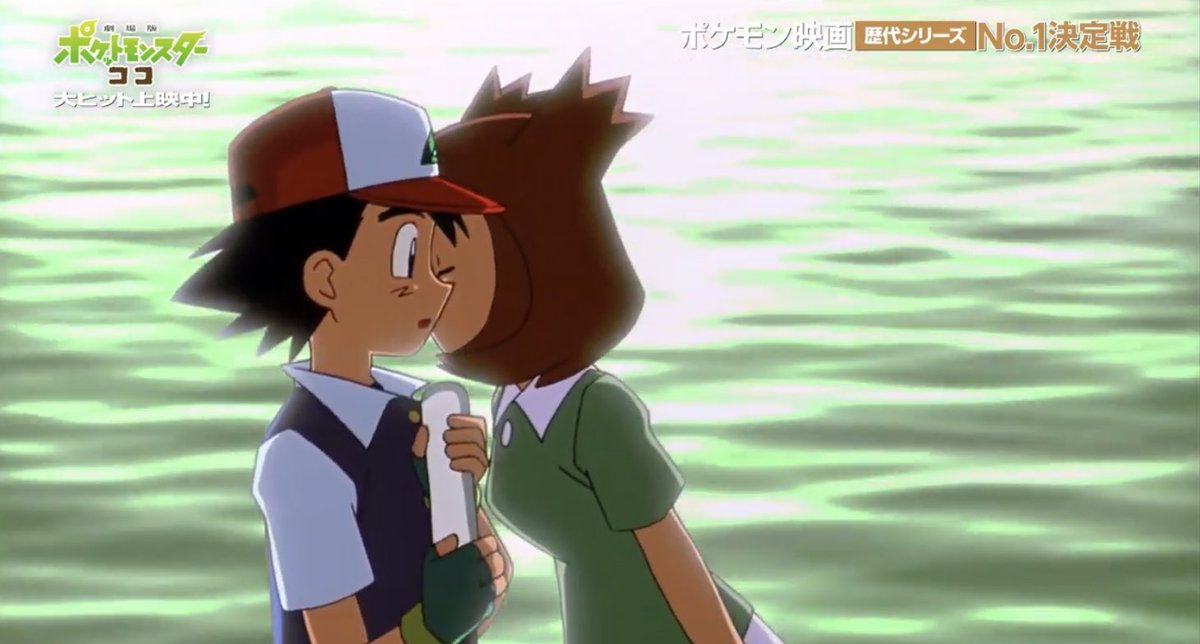 Twitter 上的 ぷえfc ポケモン映画は ラティオス ラティアス が断トツで一番好き 最後に主人公へのキスシーンがあって 彼女が人間なのか ポケモンかはずっと謎のまま 自分は当然ラティアス派 この映画に影響され実際にヴェネツィアにも旅した 行ける方は是非行っ Twitter 上的 ぷえfc ポケモン映画は ラティオス ラティアス が断トツで一番好き 最後に主人公へのキスシーンがあって 彼女が人間なのか ポケモンかはずっと謎のまま 自分は当然ラティアス派 この映画に影響され実際にヴェネツィアにも旅した 行ける方は是非行っ