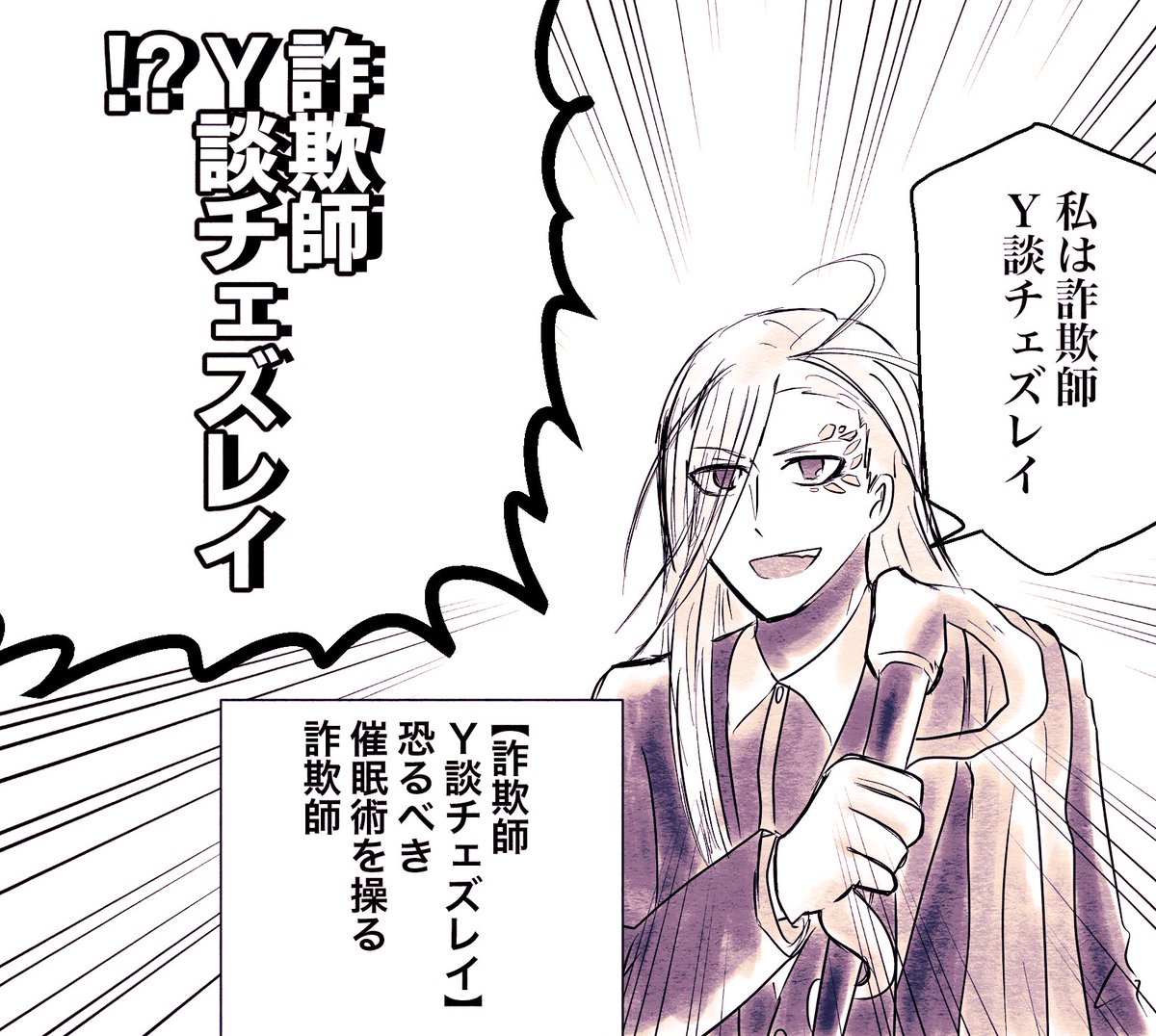 【バディミ】(※トレス)

チェズレイで見たい

 #バディミ 