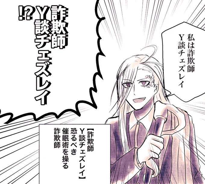 【バディミ】(※トレス)

チェズレイで見たい

 #バディミ 