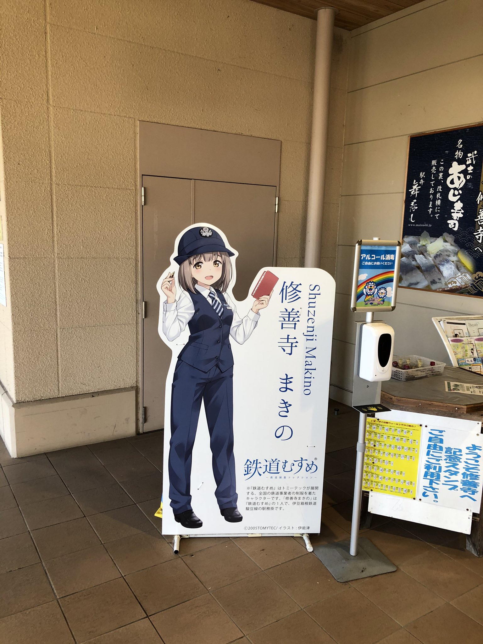 岳ちゃん 岳南電車公式アカウント かわいい娘たちがお出迎え 岳ちゃんのひとりごと T Co Luvufamrqz Twitter