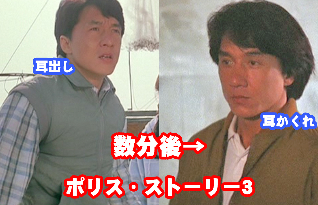 Yusei 特にサンダーアームの髪型急変は例の事故があってのことですからね 画面の中にジャッキーの努力が詰まってます