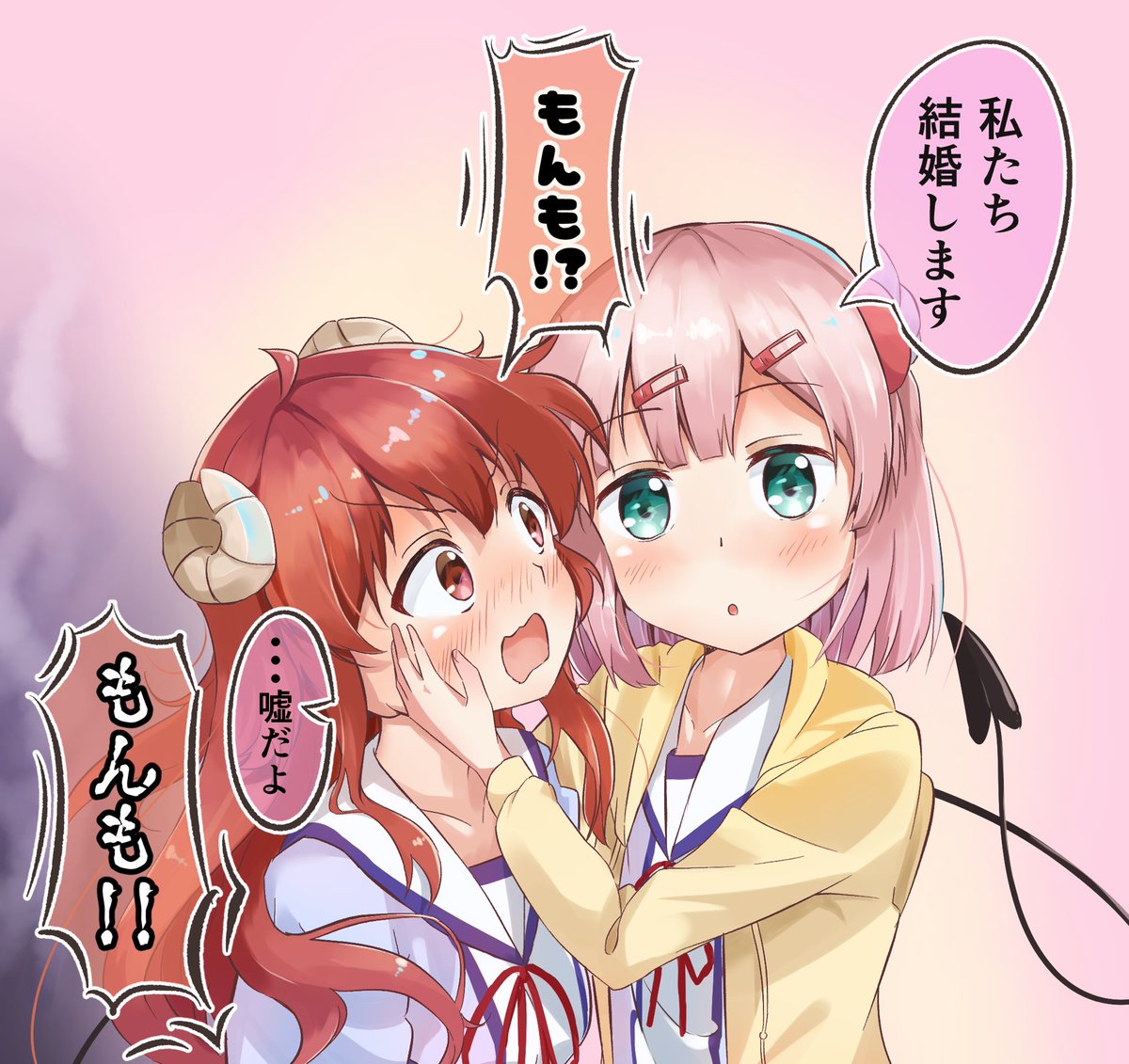 ポッキーの日のココチノとエイプリルフールのシャミ桃かな 百合は正義 これで みかミシェ Skeb受付中 の漫画