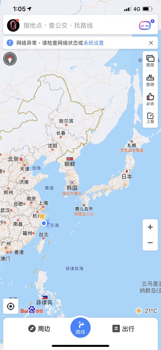 jingyaozhu's tweet photo. @renren09070058 Hi https://t.co/DJn2uwtYTK
