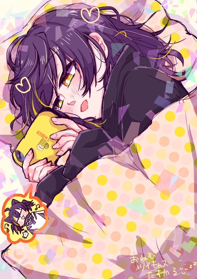 ট ইট র ふじき ねむねむツイキャスありがとうございました 自分のnyan Cat流してかわいい かわいいって言ってるのかわいかった Gaonart ট ইট র ふじき ねむねむツイキャスありがとうございました 自分のnyan Cat流してかわいい かわいいって言ってるのかわいかった Gaonart