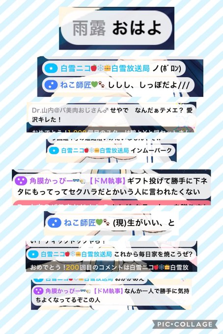郷土のtwitterイラスト検索結果 古い順 郷土のtwitterイラスト検索結果 古い順