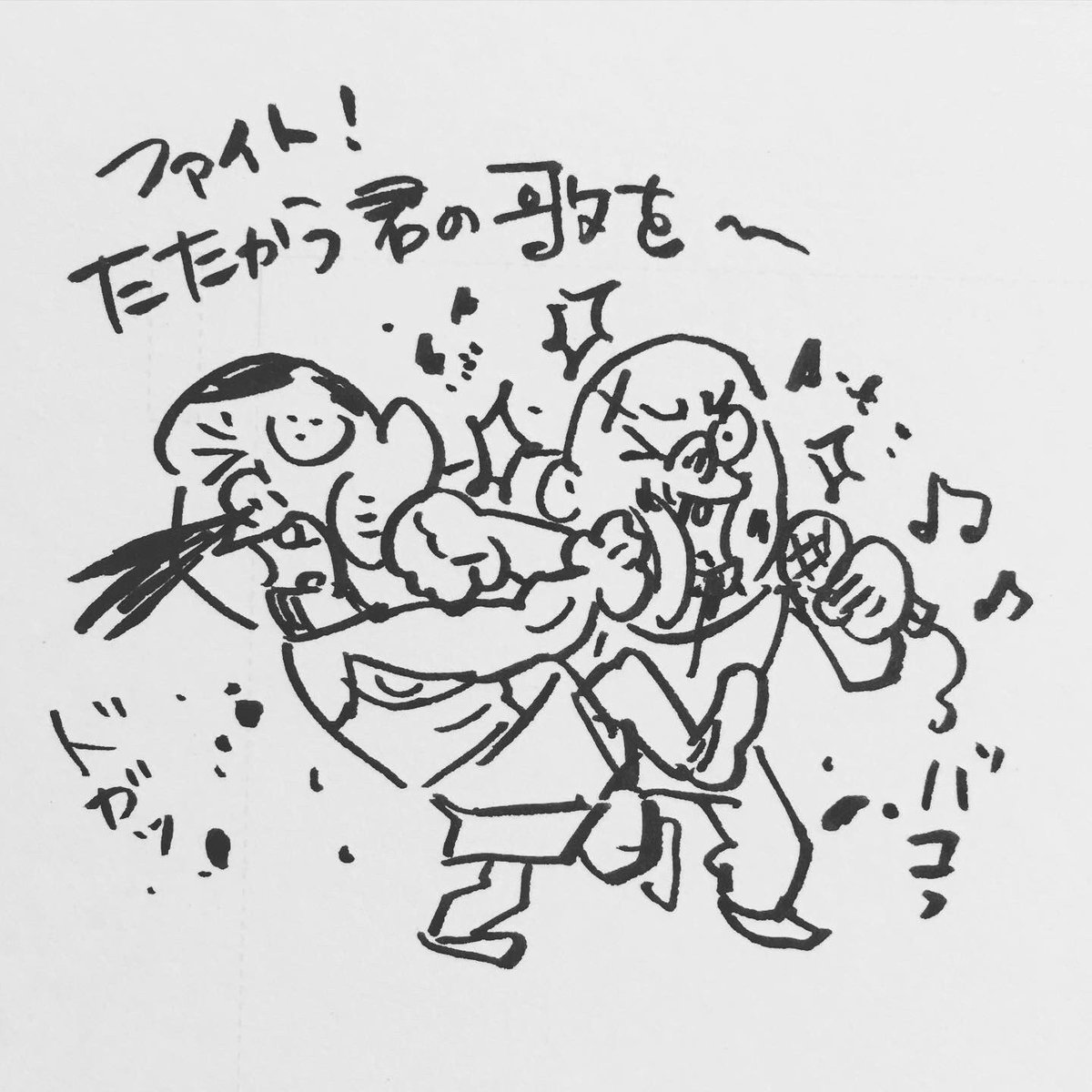 名曲を台無しにする落書き 