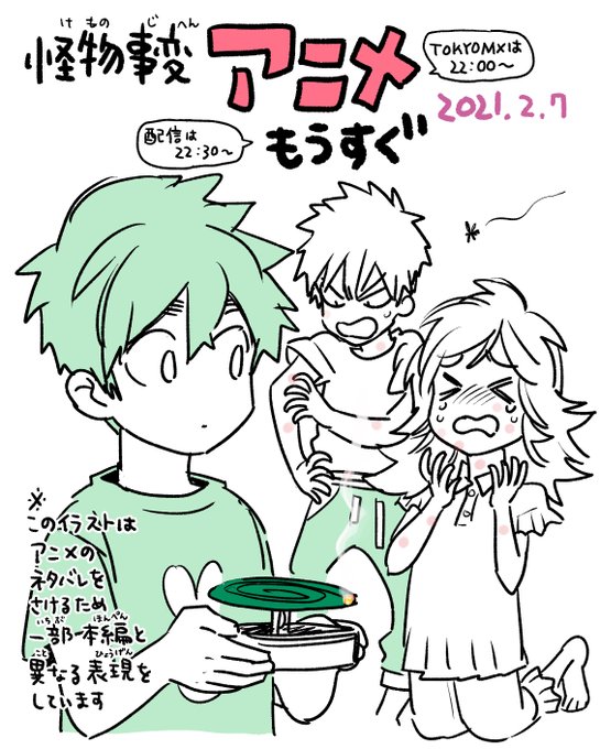 Popular Tweets Of 藍本 松 1 Whotwi Graphical Twitter Analysis Popular Tweets Of 藍本 松 1 Whotwi Graphical Twitter Analysis