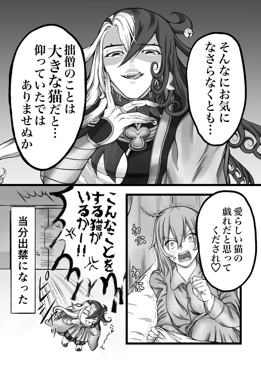 このらくがきの続きのリンぐだ♀
⚠️ガッツリチューしてるので苦手な人は注意⚠️
こんなことしてるけどお互い恋愛感情がないとすごく好きです 