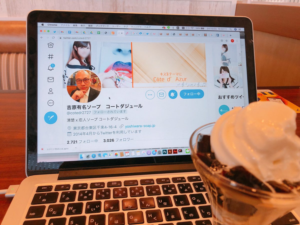 コートダジュール コートダジュール