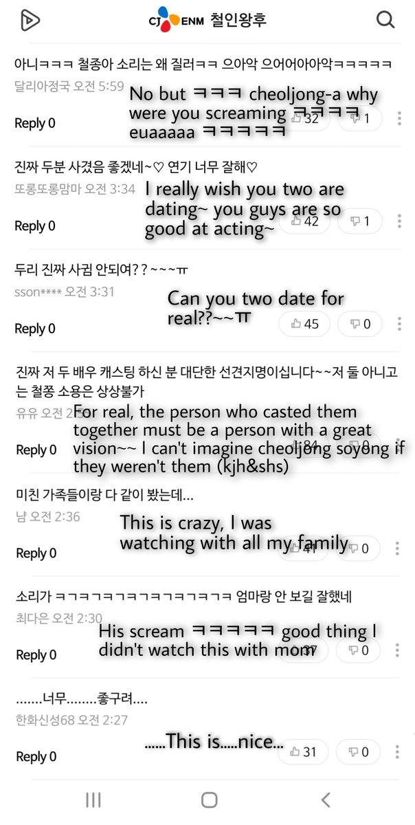 teamkdramas's tweet photo. "Can you two date for real?"
"I really wish you two are dating~"

Are knetz slowly joining our delulu circus 🤡🤡 welcome then (?) 

#MrQueen #MrQueenEp17 https://t.co/tgb9znytZ3