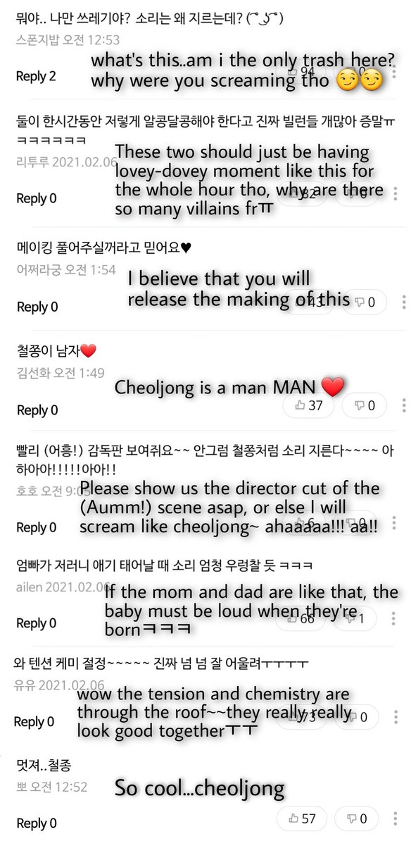 teamkdramas's tweet photo. "Can you two date for real?"
"I really wish you two are dating~"

Are knetz slowly joining our delulu circus 🤡🤡 welcome then (?) 

#MrQueen #MrQueenEp17 https://t.co/tgb9znytZ3