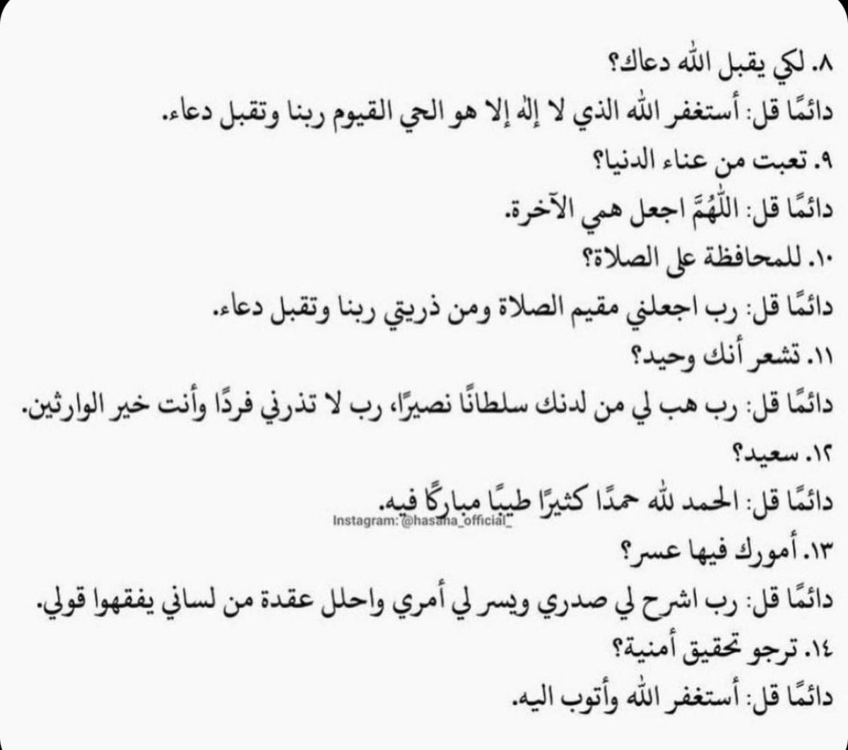 تركي tweet media