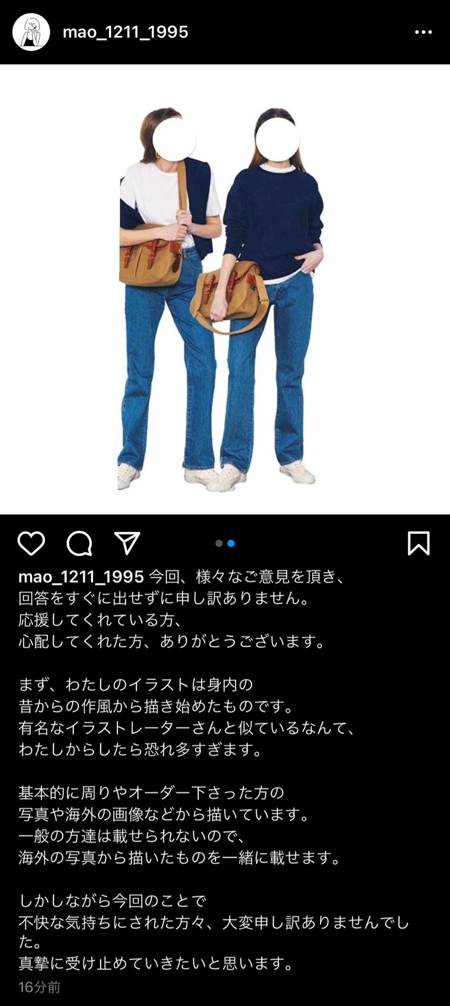 滝沢ガレソ 渦中のイラストレーターmaoさん インスタに パクってないけど 不快な気持ちにさせて申し訳ありません という謎の怪文書を公開 普段は身内の写真や海外写真をイラストの元ネタにしている とイラスト例を公開するも その写真すら速攻で 滝沢ガレソ 渦中のイラストレーターmaoさん インスタに パクってないけど 不快な気持ちにさせて申し訳ありません という謎の怪文書を公開 普段は身内の写真や海外写真をイラストの元ネタにしている とイラスト例を公開するも その写真すら速攻で
