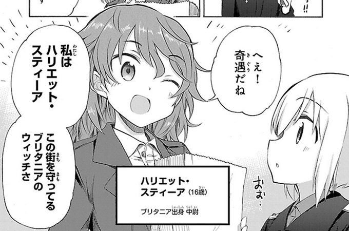 複合材な日々 S Recent Tweets 6 Whotwi Graphical Twitter Analysis