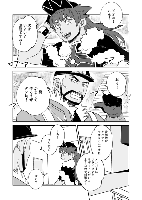 Kyohさん の人気ツイート 2 Whotwi グラフィカルtwitter分析