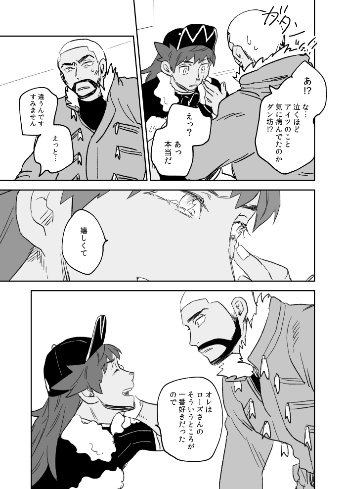(2/2) 