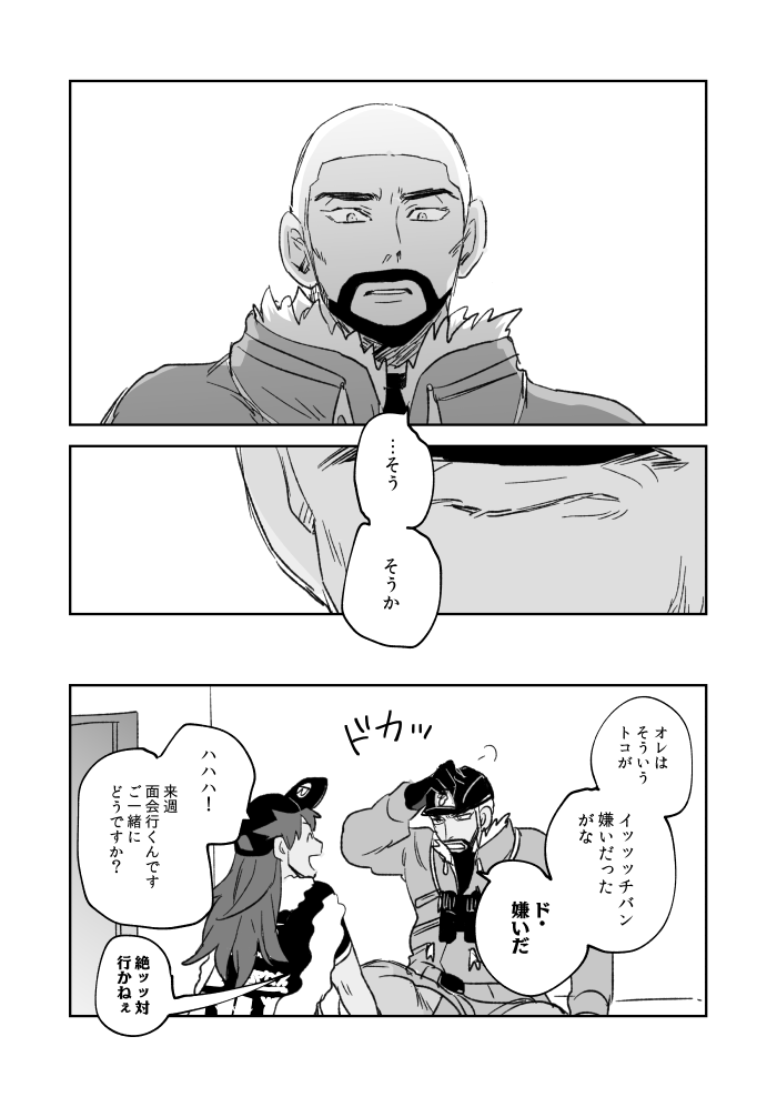 (2/2) 