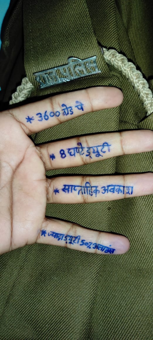 #RajPolice_4Demand