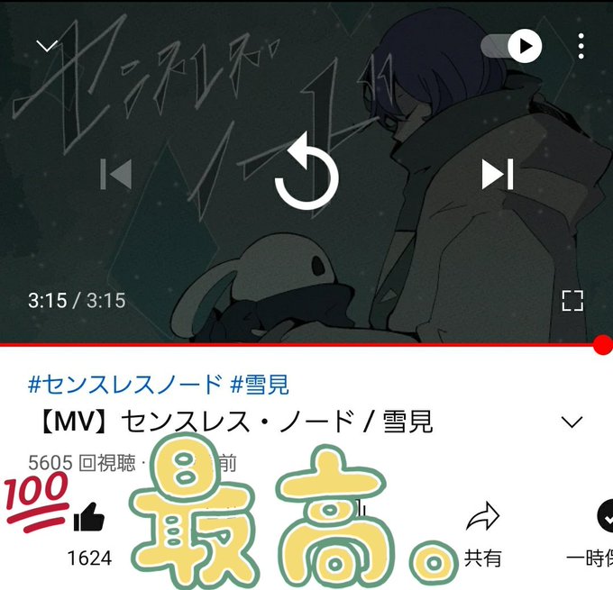 評価のtwitterイラスト検索結果