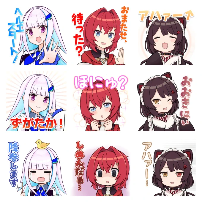 #これでフォロワーさん増えました
昨年描いたにじさんじのスタンプ風イラストまとめ。
描いててとても楽しいんだ～ありがとうございます! 