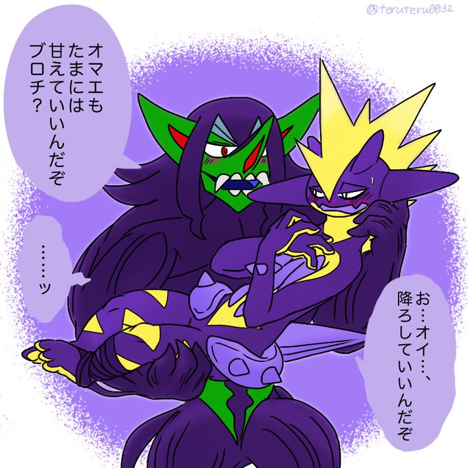 A List Of Tweets Where テルミン Theremin Was Sent As ポケモン 1 Whotwi Graphical Twitter Analysis A List Of Tweets Where テルミン Theremin Was Sent As ポケモン 1 Whotwi Graphical Twitter Analysis