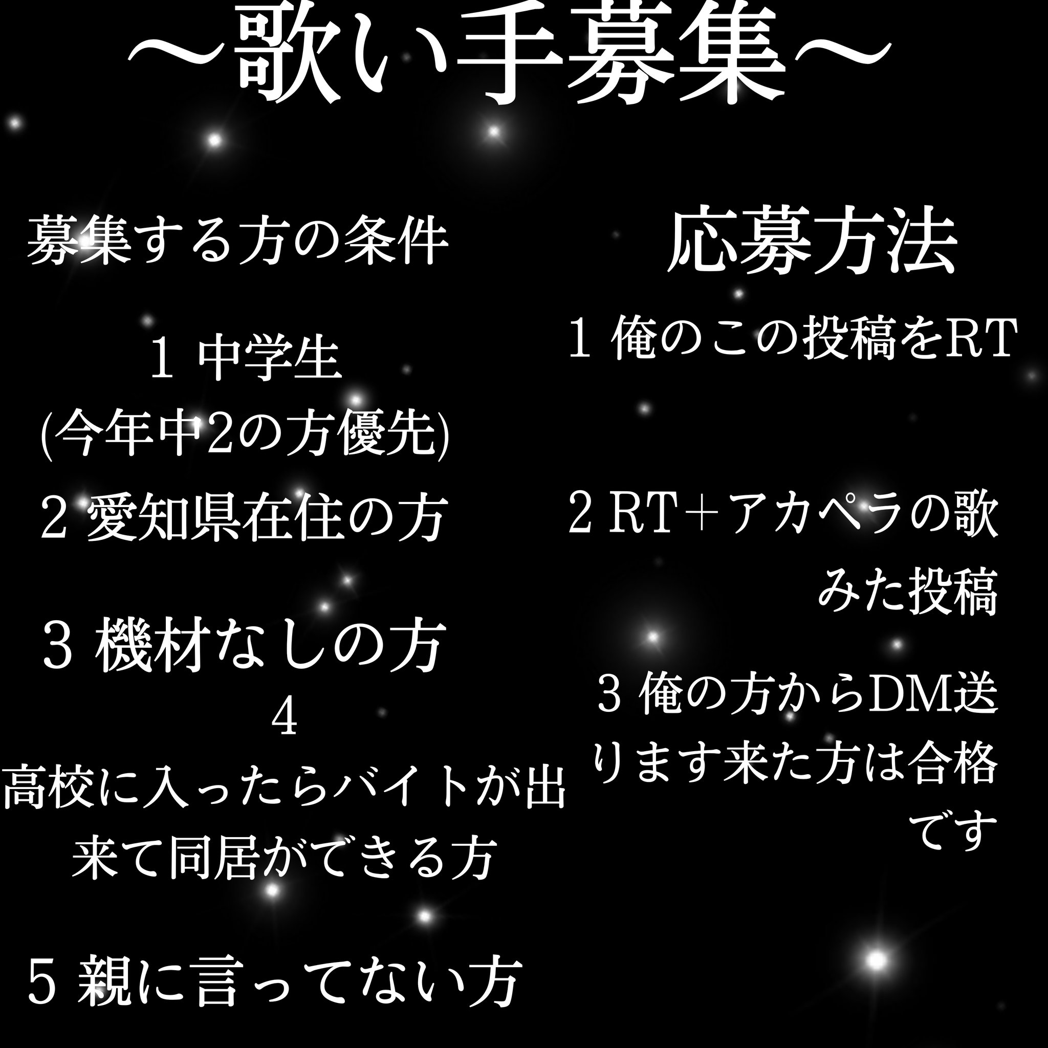 新人歌い手なるせ 9pa8sqfvhuyx1jx Twitter