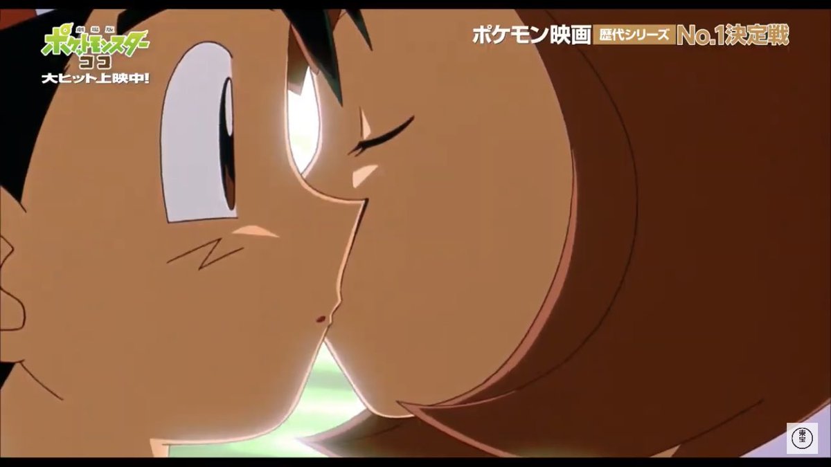 𝓑𝓪𝓫𝓾𝓡𝓸𝔂𝓒 サトシとラティアスで描いたドローイングをご覧ください T Co 1lbtnqxvcr