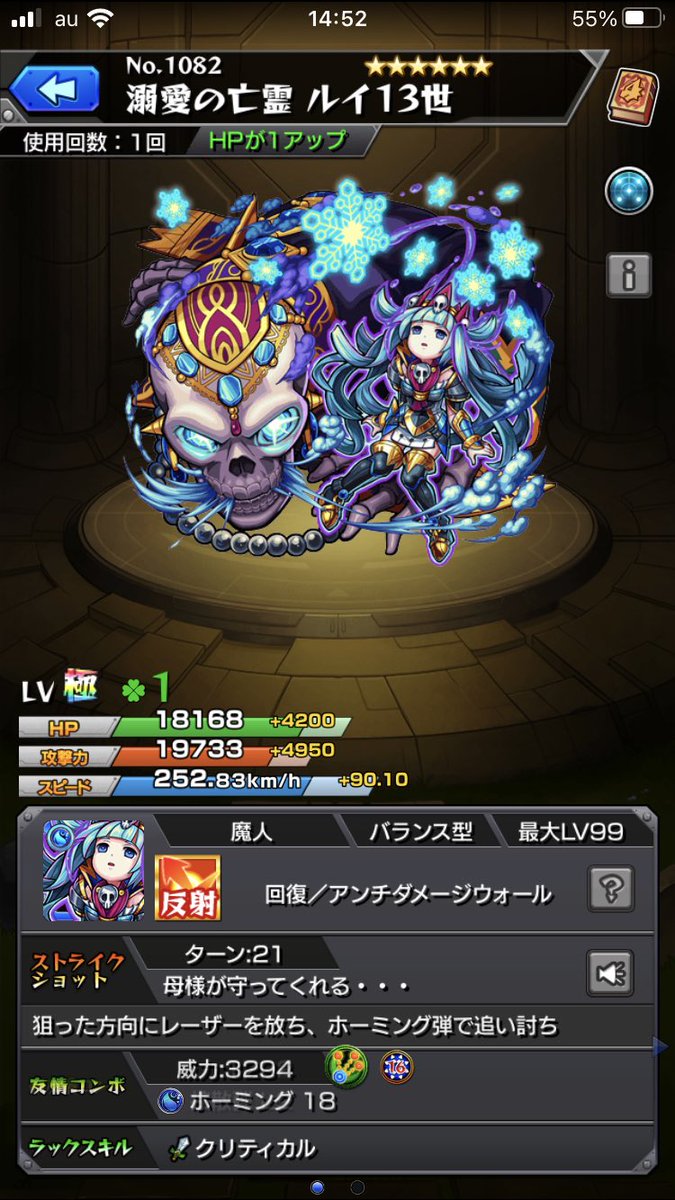 みずの やっと ヴィザを水属性のみでのミッションクリアー サイドエフェクトとゲージ必中のお助けアイテム ヴィヨルド2体と回復要員でルイ13世 ガチャできてくれたシンドバッド 回復が思っていたより重要だったので 追憶のアムール ソワンでも代役
