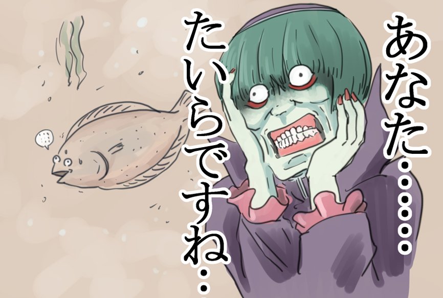 目‥‥‥‥ 