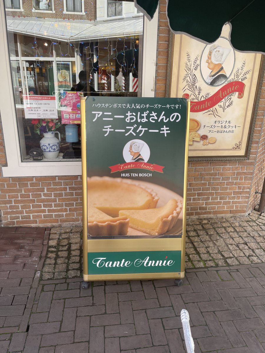 りくろーおじさん を始め 何故か日本ではふわふわチーズケーキ おじさんのスタイルがはびこってる 2ページ目 Togetter