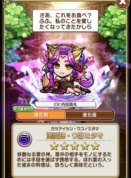 ウ好ミタマのtwitterイラスト検索結果