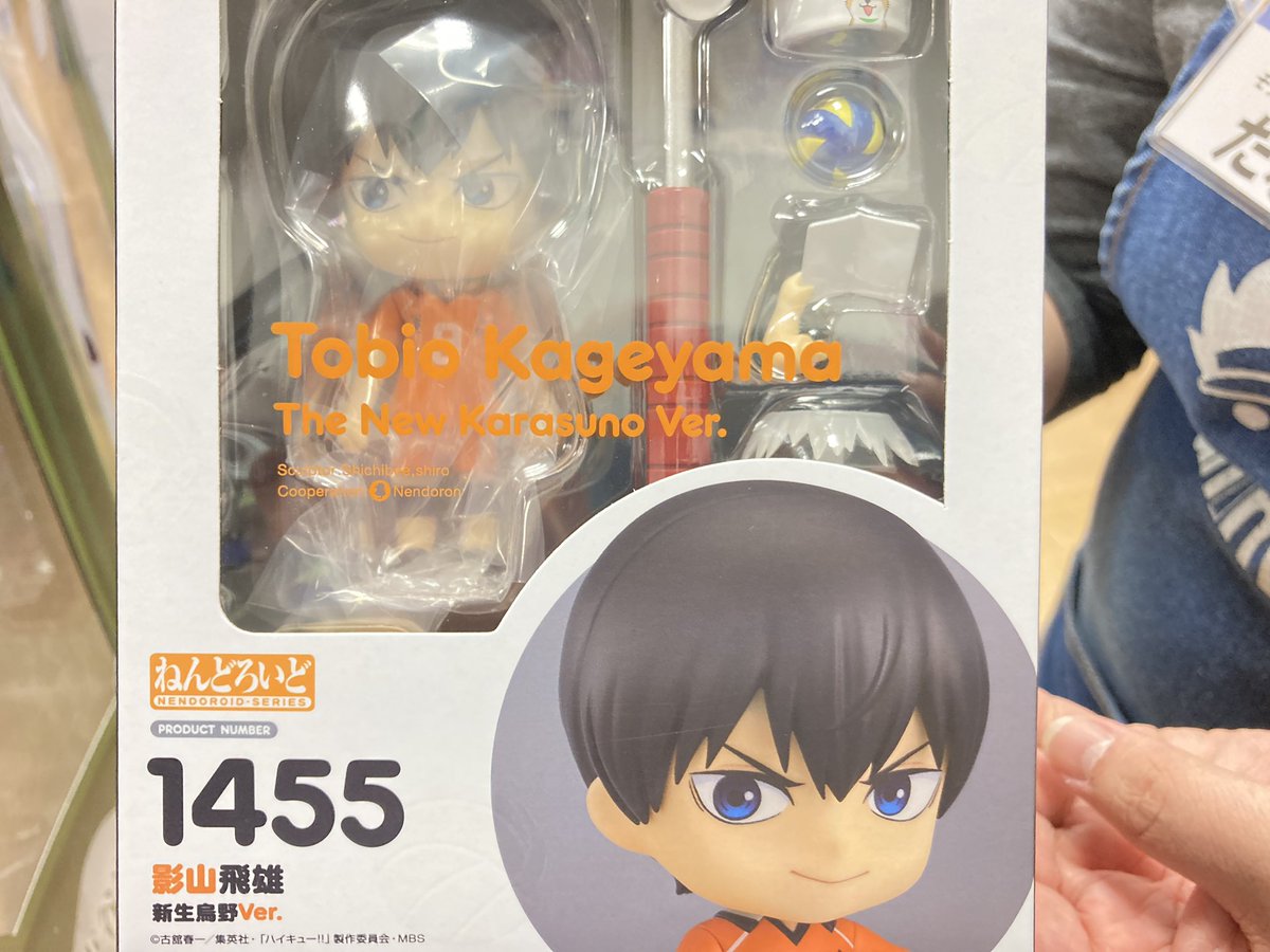 キャラグッズ入荷情報 ハイキュー ねんどろいど 影山飛雄 新生烏野ver 入荷しました こちらはご予約分のみの入荷とな 21 02 07 佐賀市 雑貨 アニメイト モラージュ佐賀