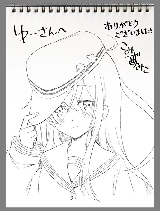 エアスケブ二回目できました～。ゆーさん、高桑三等軍曹さん、ありがとうございました! 