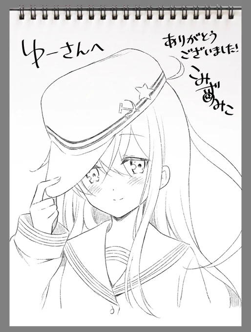 エアスケブ二回目できました～。ゆーさん、高桑三等軍曹さん、ありがとうございました! 