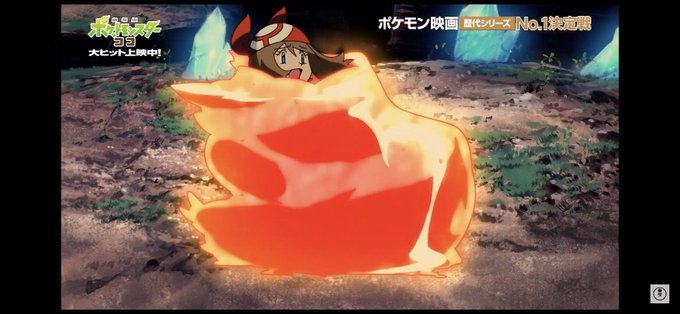 ポケモン映画ナンバーワン決定戦のtwitterイラスト検索結果 古い順 ポケモン映画ナンバーワン決定戦のtwitterイラスト検索結果 古い順