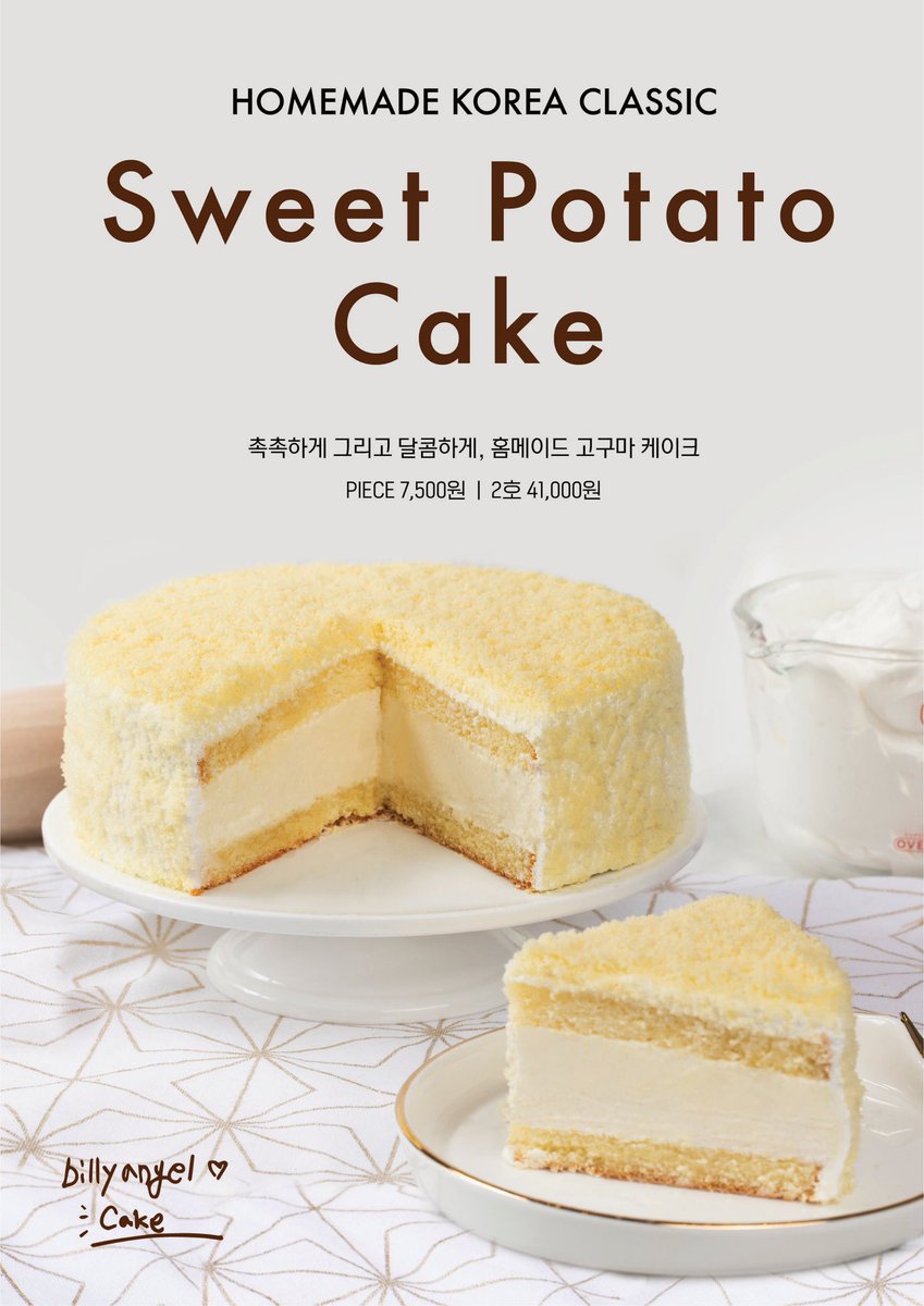 I see two homemade Korean classics 