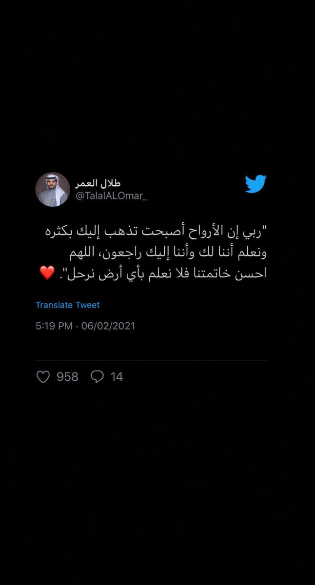 صدقة لجدتي رحمها الله (@10_1441) on Twitter photo 