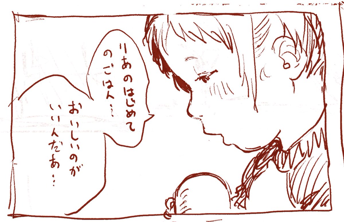 そうだね 