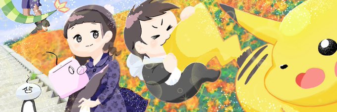 ピカチュウのしっぽのtwitterイラスト検索結果 ピカチュウのしっぽのtwitterイラスト検索結果