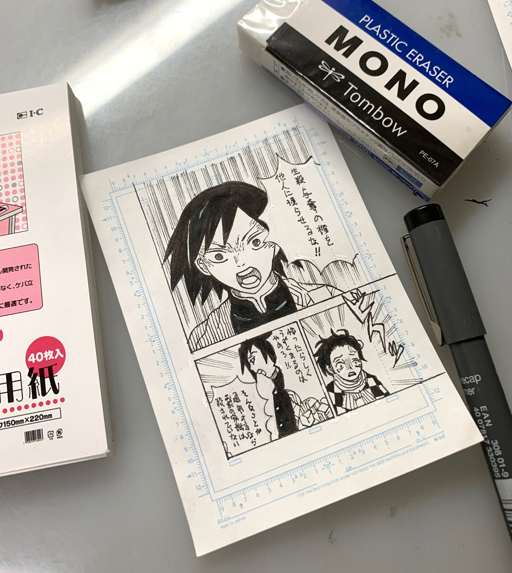 チャート 傑出した 逆 漫画原稿用紙 メモ Cad Design Jp