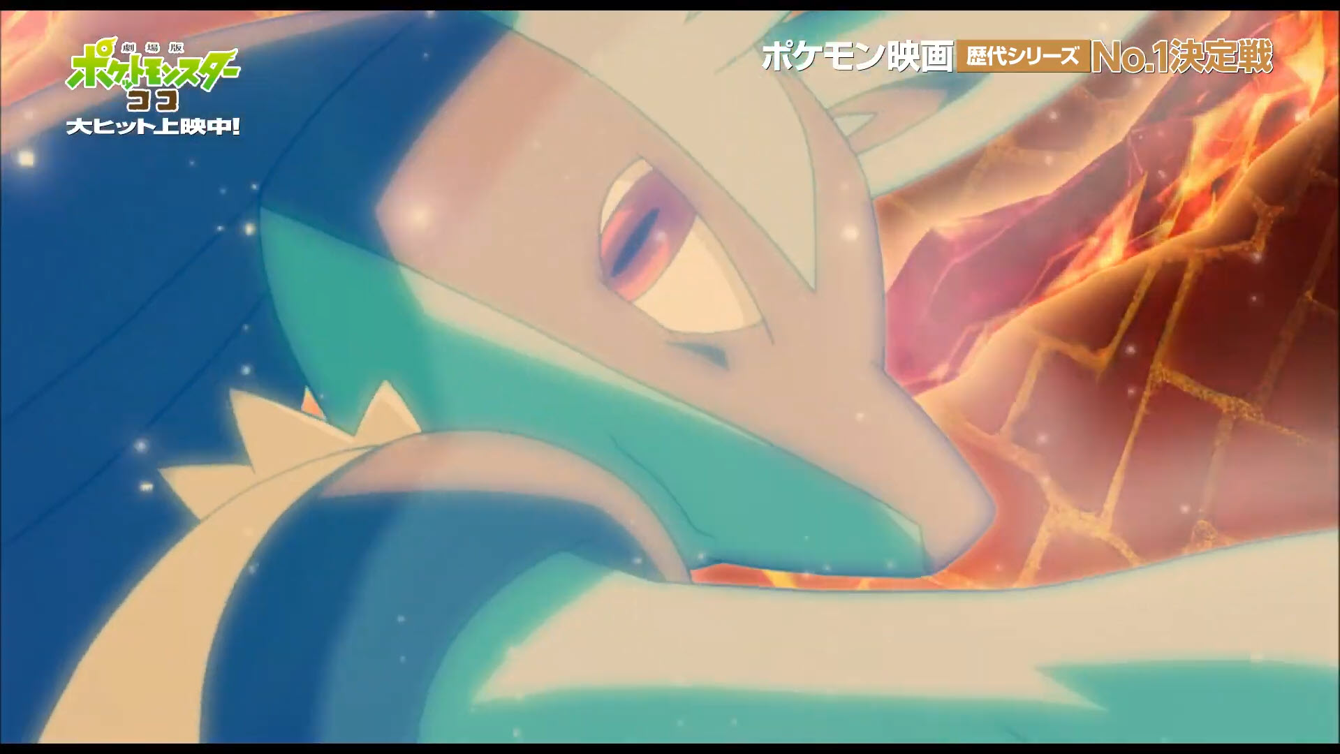 ラティオス ルカリオの感動シーン ポケモン映画ナンバーワン決定戦 T Co Ajxbzvdchr Twitter