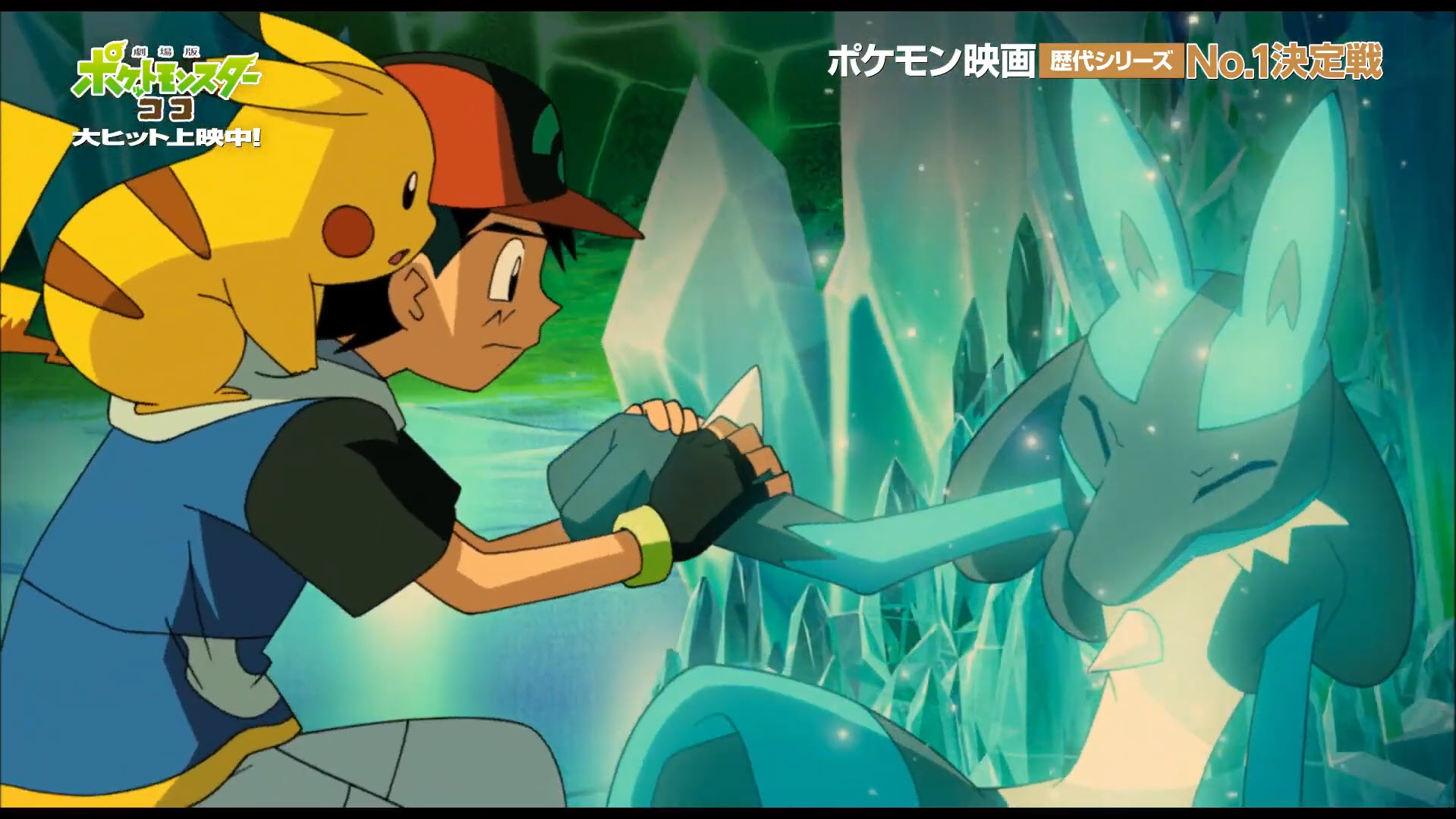 ラティオス Al Twitter ルカリオの感動シーン ポケモン映画ナンバーワン決定戦 T Co Ajxbzvdchr Twitter